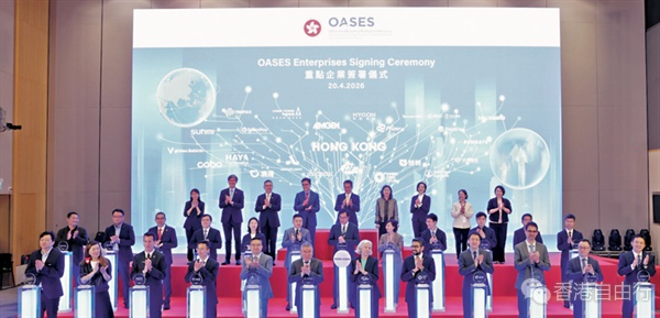 辉瑞、滴滴、腾讯云等22家巨头落户！万亿市值药厂为何选择香港？