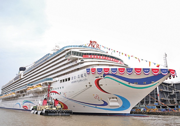 爱达·花城号年底首航 特设香港过夜航次