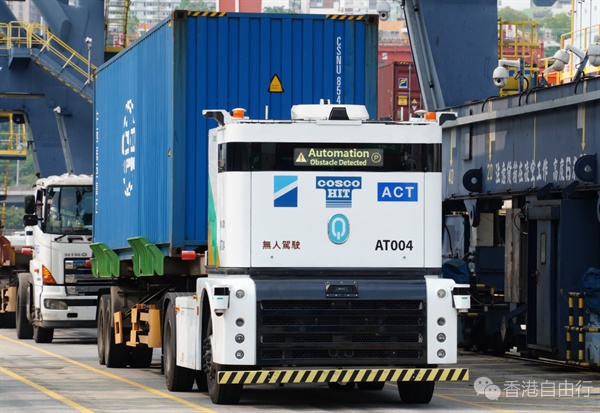 和记港口信託引内地技术　推港首批无人驾驶拖车