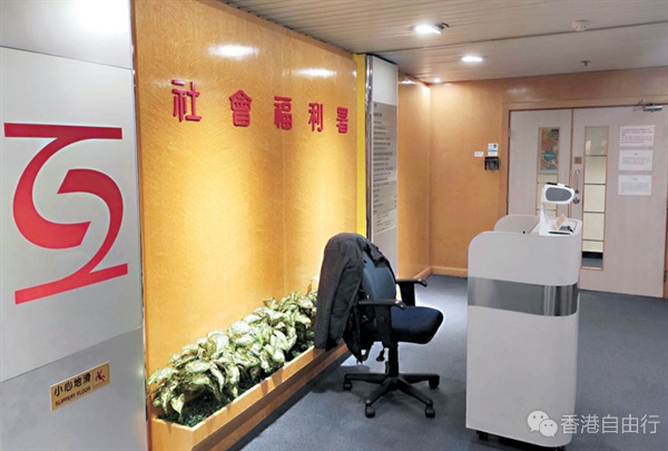 社署呼吁市民慎防伪冒短讯 切勿点击不明连结