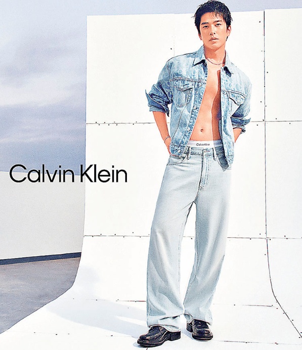 Calvin Klein 37.5科技恒温体感