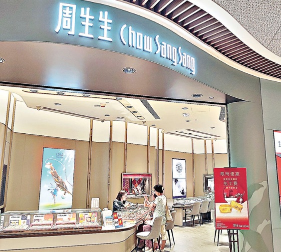 “五一”黄金周 内地客南下扫金