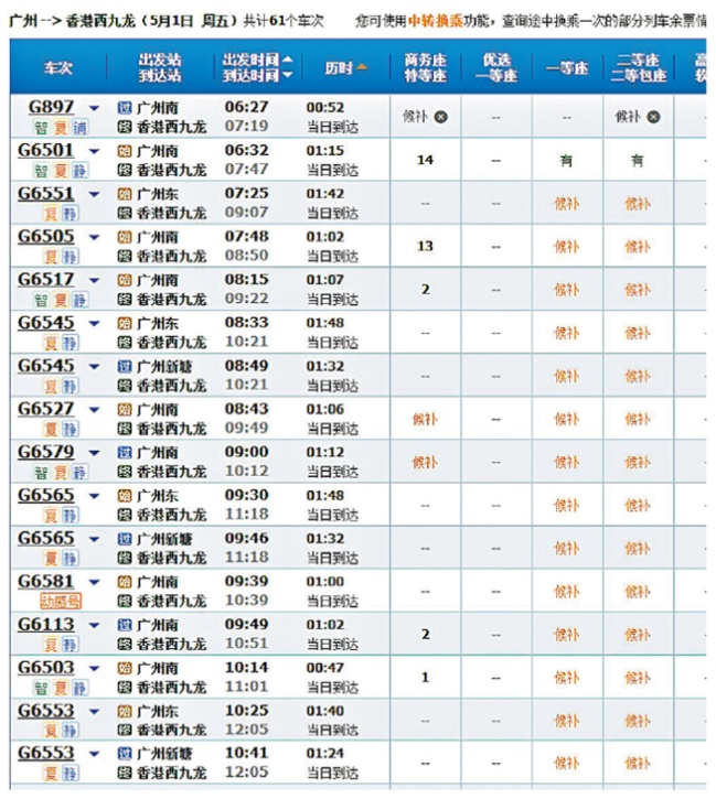 搜狗截图26年04月28日1249_8.png