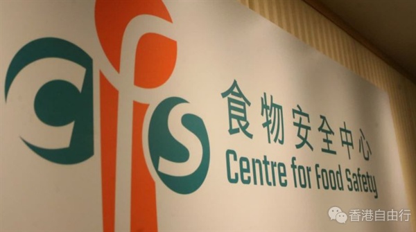 杏仁味雪糕样本大肠菌群含量超标 食安中心勒令沙田冰冻甜点製造厂停售销毁