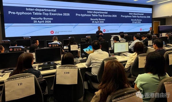 料今年4至7个热带气旋袭港　保安局跨部门桌面演习助应对紧急情况