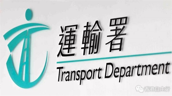 屡有粤港车辆常规配额虚假信息 运输署：切勿误信不实信息
