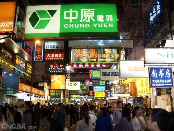 香港哪里买PSP最便宜？HK电玩卖场全面大PK