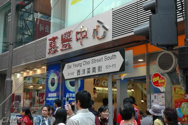 香港哪里买PSP最便宜？HK电玩卖场全面大PK