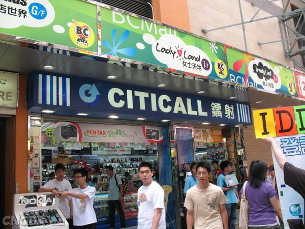 香港哪里买PSP最便宜？HK电玩卖场全面大PK