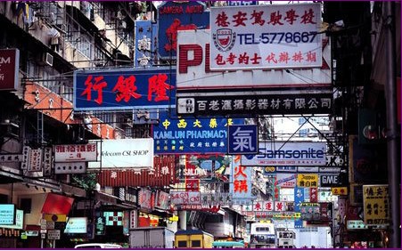 香港 旅游特色路线指南