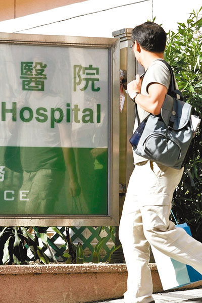 香港私家医院曝9宗严重医疗事故涉4人死亡