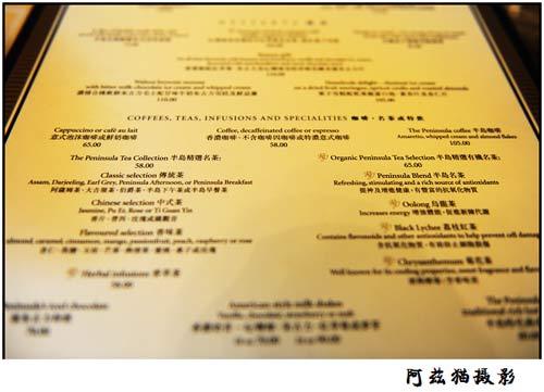 香港美食地图：半岛的英式下午茶情结（组图）