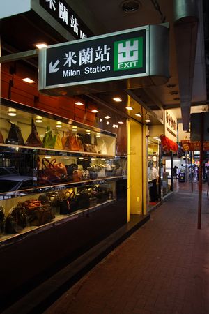圣诞血拼 香港奢侈品二手店地图(组图) - 爱
