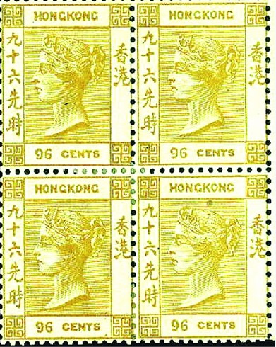 香港最珍贵邮票今日拍卖
