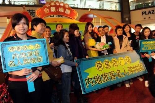 春节内地访港旅客数字再创新高 达66万人升16%