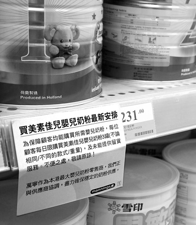 透视香港奶粉荒:“水客”背奶粉 商家囤积货(图)