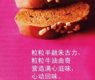 香港特色美食-初恋之锅