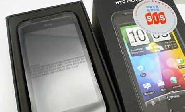 HTC Incredible S港行到货 报价4298港币