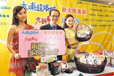 五一假母亲节将至 香港商场料生意升15%