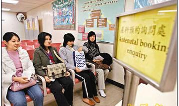 涌港产子热 香港仁安医院将率先减收内地产妇