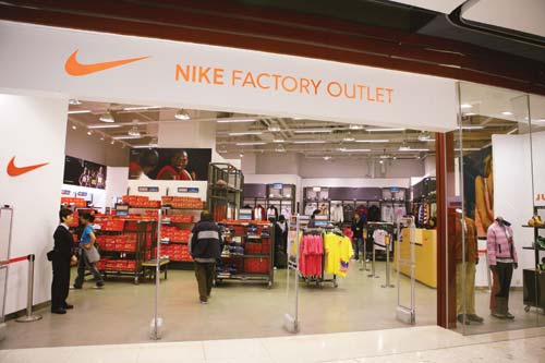 香港品牌折扣店：Nike Outlet