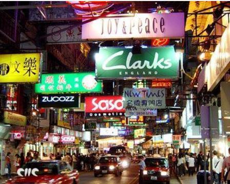 街巷里的诱惑：抽个周末去香港