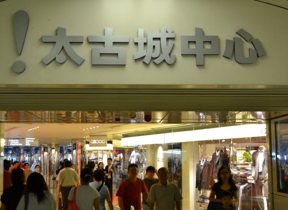 香港港岛购物之中产最喜欢的三大购物区
