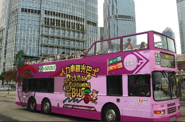 低碳游香港！观光巴士旅游新体验 一张车票畅游香港