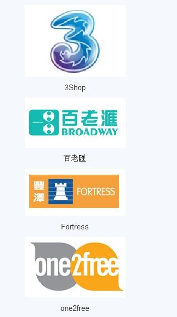 iphone香港8大放心购买地点