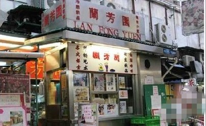 香港最经典的四大港式奶茶铺推荐