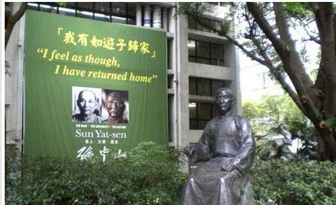 游香港大学 享浪漫校园之旅