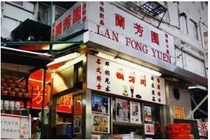 香港本地人热荐的三大茶餐厅