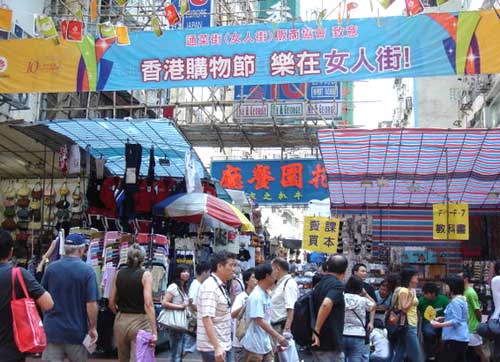 香港购物不可以错过的五大便靓正购物街