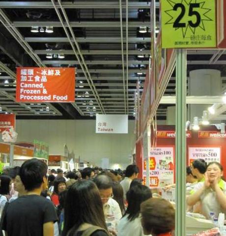 香港美食展煞科 38万人扫货破纪录