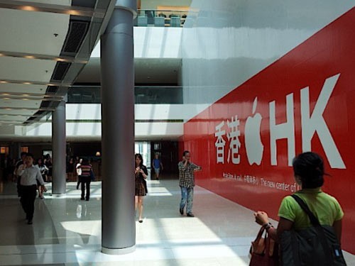 香港首家苹果零售店9.24开业 雇员超300