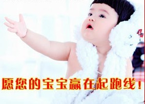 2012内地孕妇配额限制 该如何去香港生子