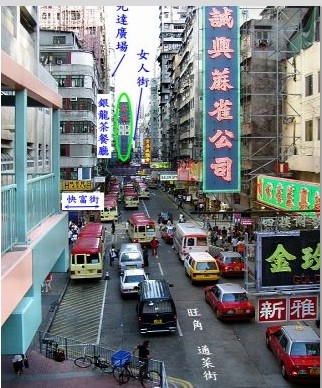 十一国庆香港购物哪里去