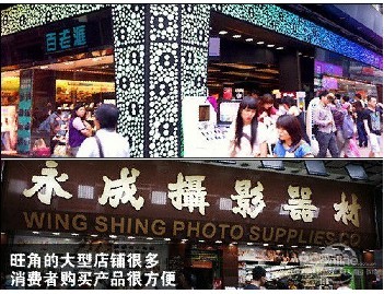 探访香港相机市场:差价最高达2000元 