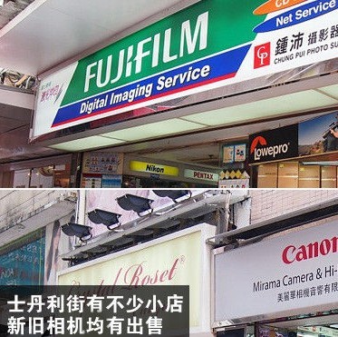探访香港相机市场:差价最高达2000元 