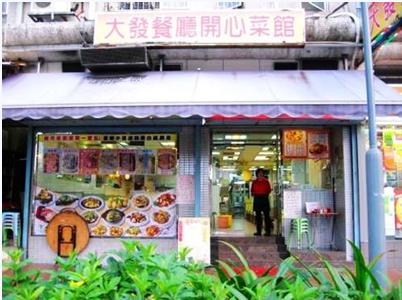 香港小店隐藏奶茶高手,每杯只卖11元