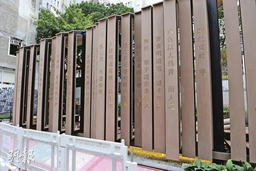香港百子里公园将开幕 设有辛亥革命历史展览