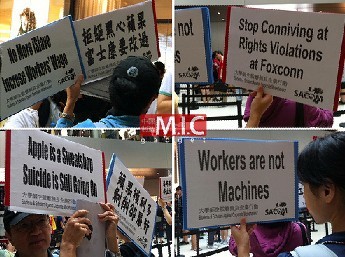 香港苹果店开张首日遭抗议：矛头直指富士康