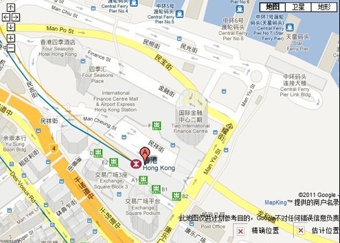 买iphone 4 iphone 4S 香港ifc金融中心苹果旗舰店路线全攻略