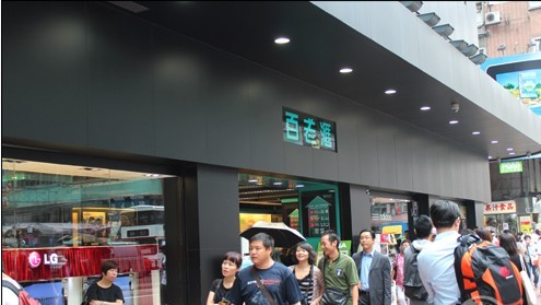 香港苹果产品购买和维修全攻略