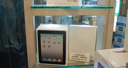 香港苹果产品购买和维修全攻略