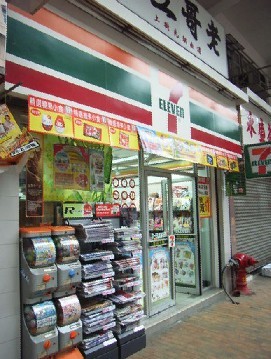 香港便利店,总有一间靠近你