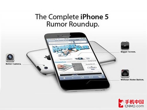 iPhone4S即将上市 五种渠道购买解析