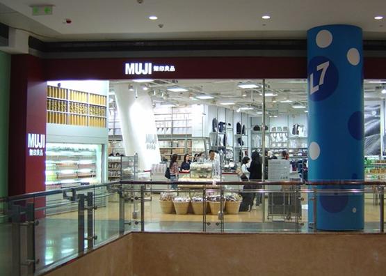 香港超HOT的MUJI、H&M、ZARA等品牌连锁店全攻略