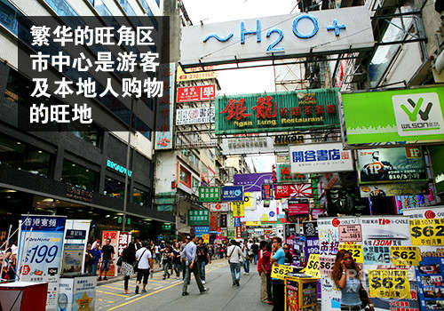 香港购物几个大区逐一攻破