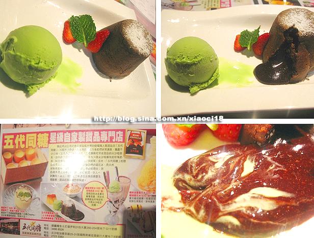 美食推荐:香港盛记大排档+桥底辣蟹